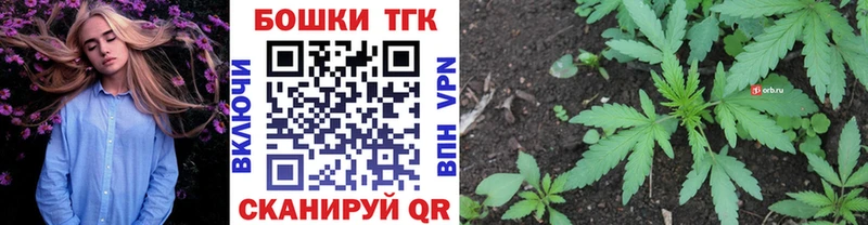 Где купить наркоту Железноводск Канабис Галлюциногенные грибы Мефедрон КОКАИН А ПВП