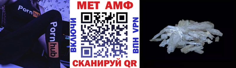 Амфетамин Premium  кракен маркетплейс  Железноводск 