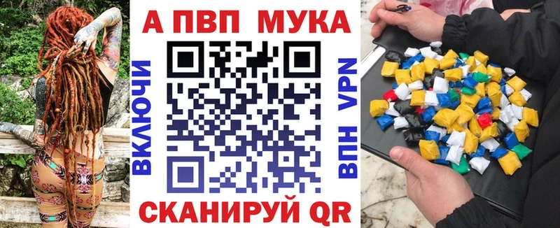 A-PVP Соль  Железноводск 