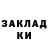 Экстази 99% K.N.