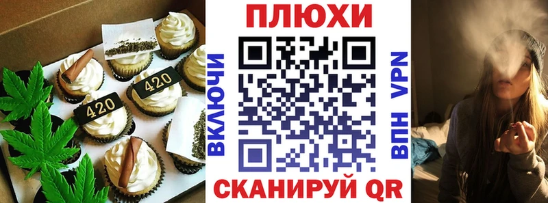 Canna-Cookies марихуана  Железноводск 