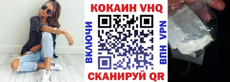 КОКАИН 97%  дарнет шоп  Железноводск 