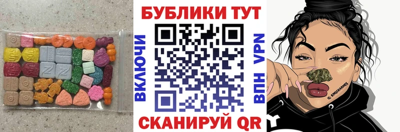 Экстази TESLA  Железноводск 