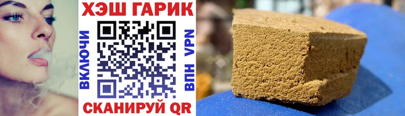 сколько стоит  Железноводск  ГАШИШ гарик 