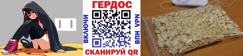 магазин    Железноводск  Героин Heroin 