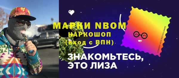 меф Верея
