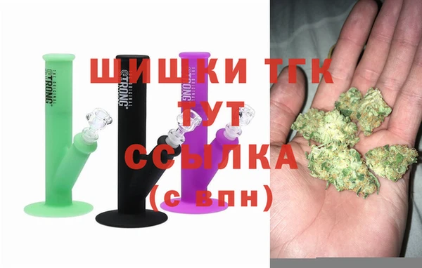 каннабис Бронницы