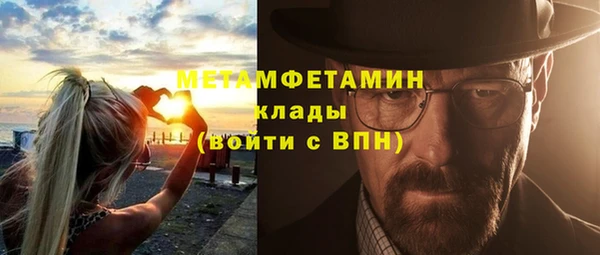 каннабис Бронницы
