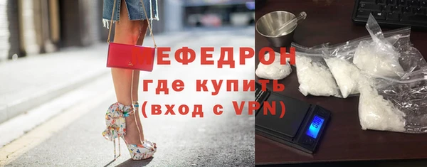 таблы Богородицк