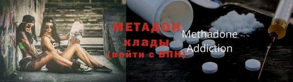 каннабис Бронницы
