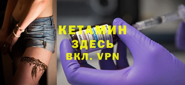 каннабис Бронницы
