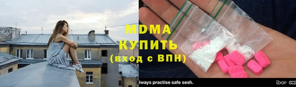 соль ск Верхнеуральск