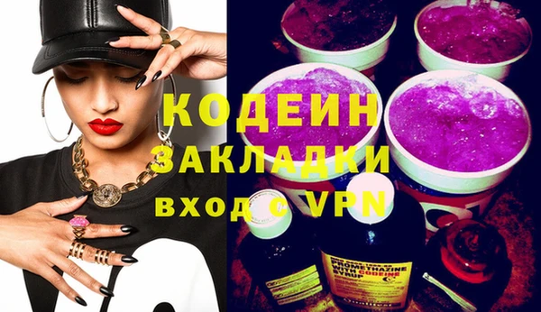 меф Верея