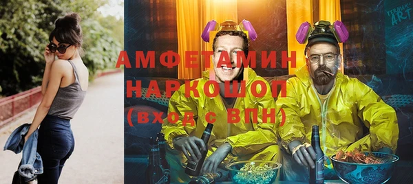 соль ск Верхнеуральск