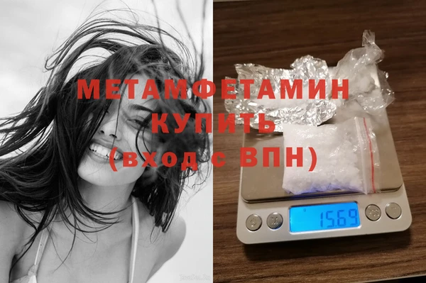 соль ск Верхнеуральск