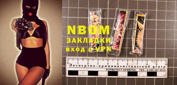 меф Верея