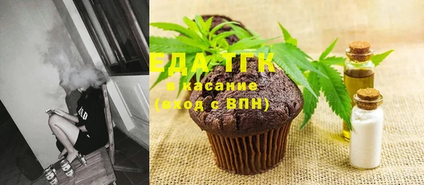 марки lsd Снежногорск
