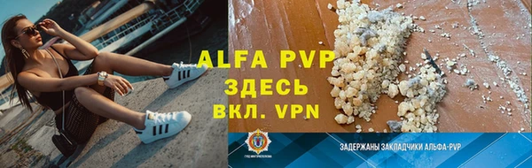 соль ск Верхнеуральск