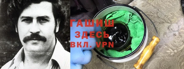 каннабис Бронницы