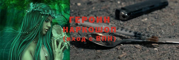 кокаин перу Слюдянка