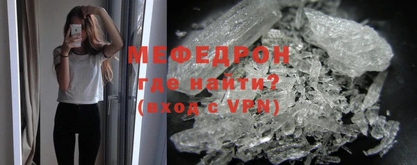 меф Верея