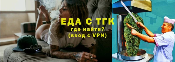 соль ск Верхнеуральск