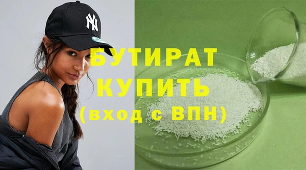 ПСИЛОЦИБИНОВЫЕ ГРИБЫ Богданович