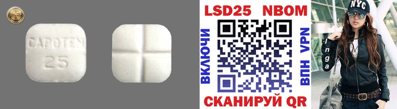 цены наркотик  Железноводск  ЛСД экстази кислота 