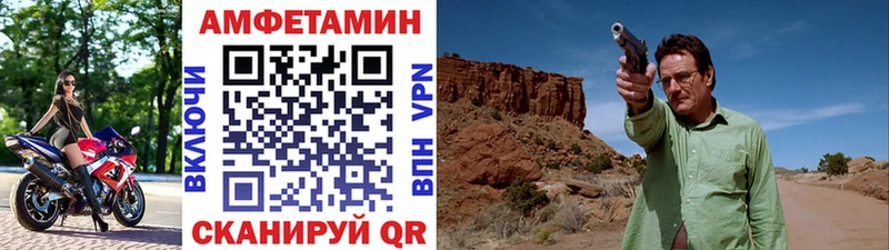 МЕТАМФЕТАМИН винт  Железноводск 