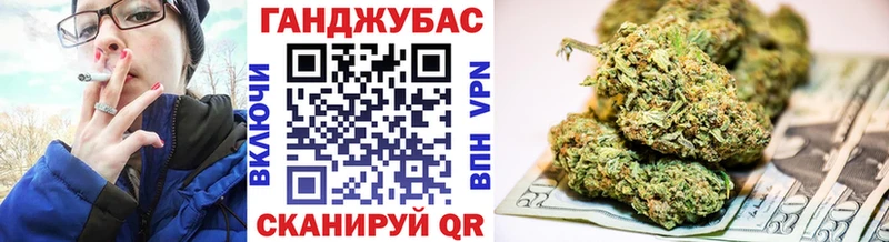 продажа наркотиков  Железноводск  Бошки марихуана Bruce Banner 